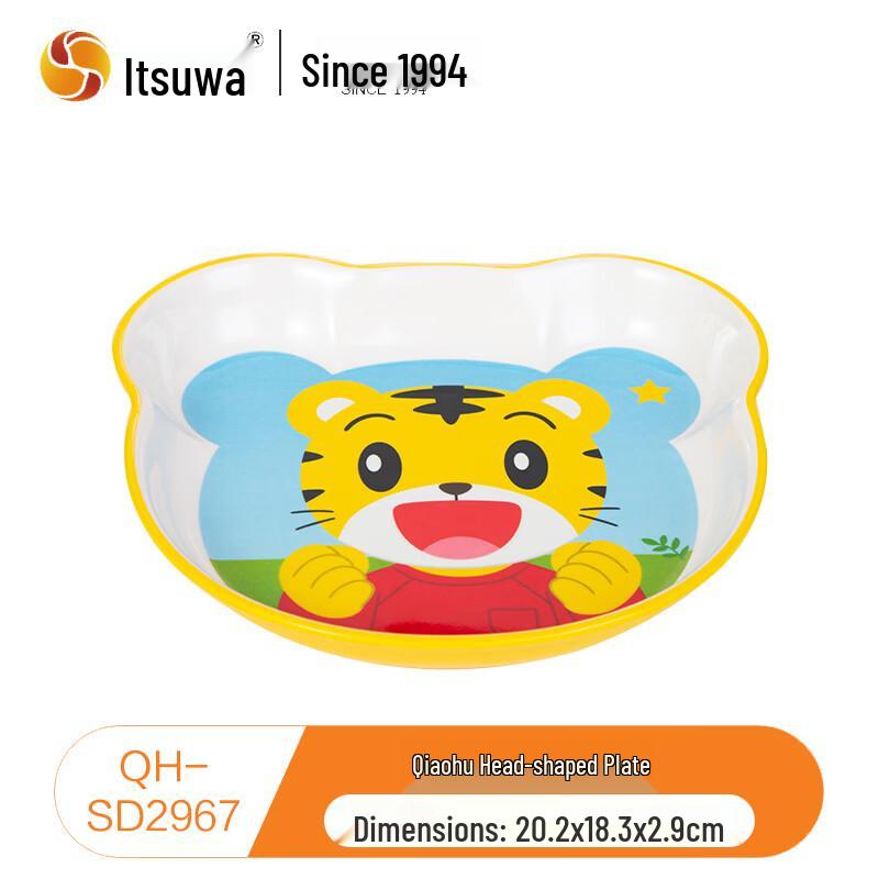 WUHE Qiaohu Children s Melamine Plate