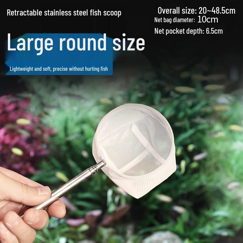 רשת דייג נשלפת תלת-ממדית מנירוסטה לאקווריום דגים טרופיים נויים