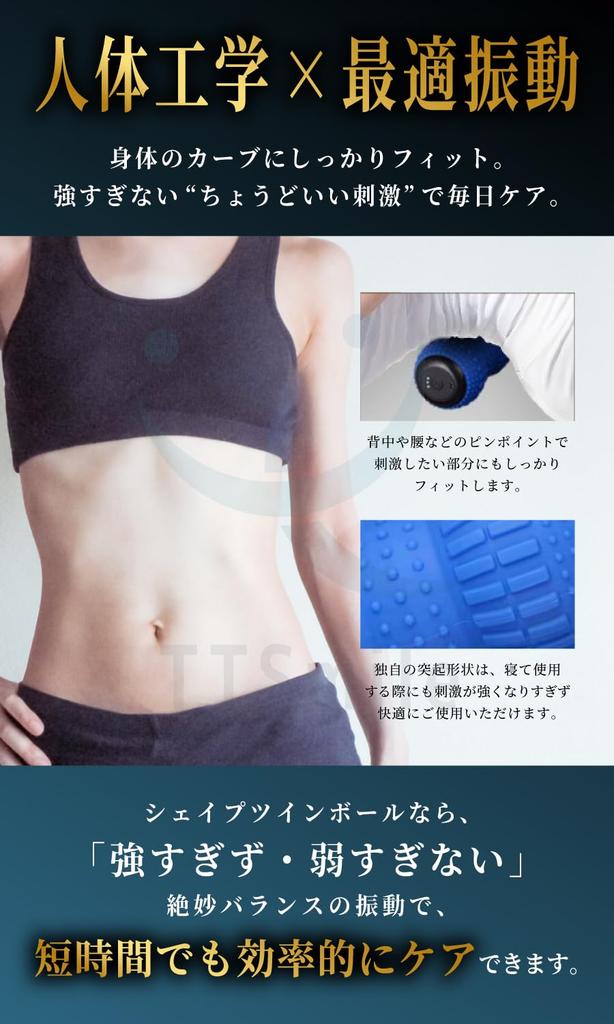 TTSmile Form Doppel-Kugel Vibrationsgerät, Adduktorenmuskeltrainer, "Inspected in Japan" (Rosa)