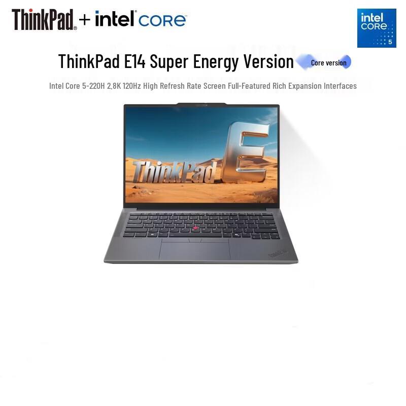 Lenovo ThinkPad E14 Gen 6 AI Business Laptop (CN version)