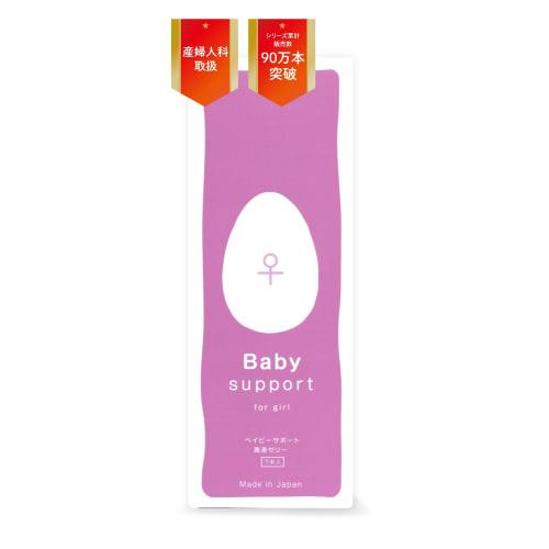 [Official] Baby Support Lubricating Jelly for Girls, Made In Japan, 7 Bottles