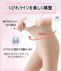Tights for Women Winter Natural Sheer x Extremely Warm x Faux Double Cold Looks Like Bare Body Skin Black [MACITEET] Fleece-lined [2025