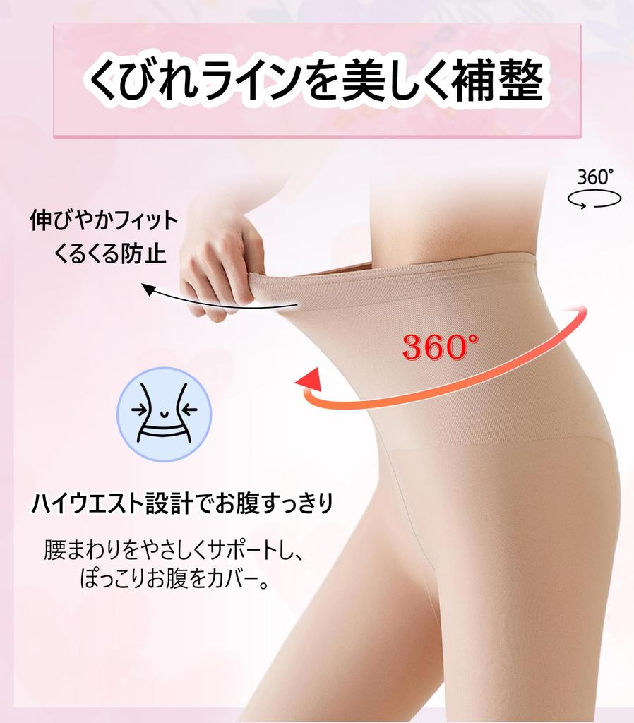 Tights for Women Winter Natural Sheer x Extremely Warm x Faux Double Cold Looks Like Bare Body Skin Black [MACITEET] Fleece-lined [2025