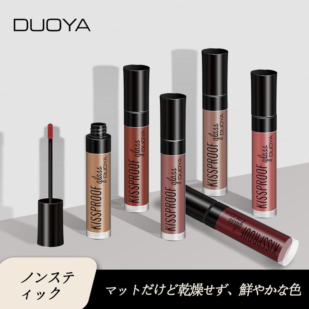 Aopoka Matte Lip Liquid Lipstick with a Moist Matte Natural Soft Prevents Dry 10 Milk Gray Tint, Long-Lasting, Waterproof, Non-Smudge Finish,