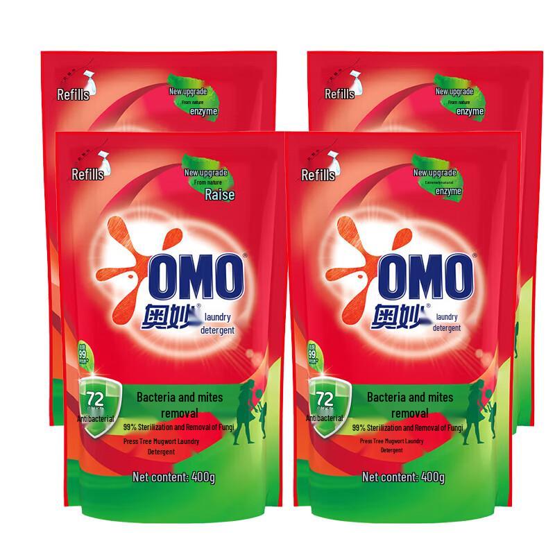 OMO Antibacterial & Anti-Mite Laundry Detergent