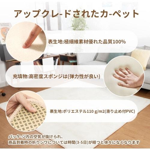 This 200 x 250cm rug is washable and non-slip, suitable for floor heating and heated carpets. It features a soft, smooth, and fluffy flannel fabric th