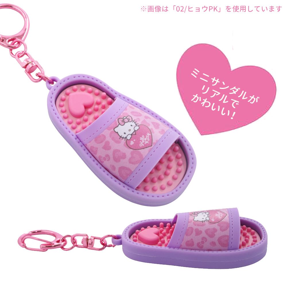 Sanrio Hello Kitty Mini Sandal Keychain, Leopard Print, Pink