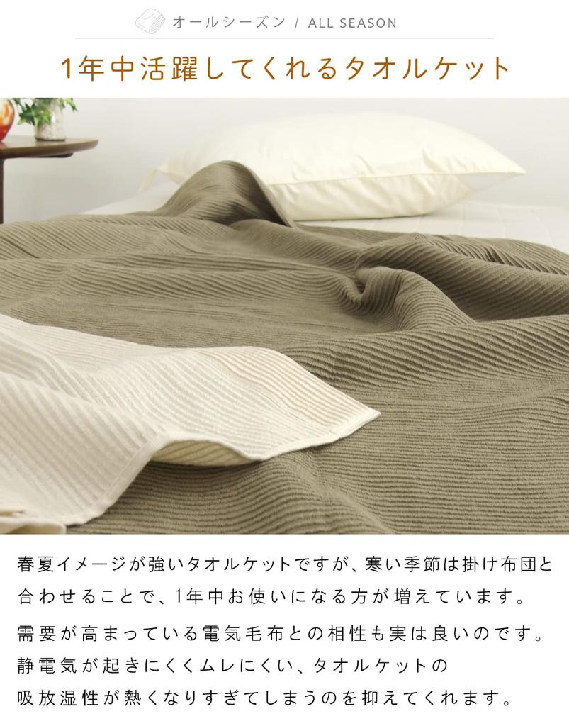 Rivere Single Towel Ribbed Puffy Blanket, 100% Cotton, Weave, Summer, Moisture-Wicking, Quick-Drying, (Grey Beige)