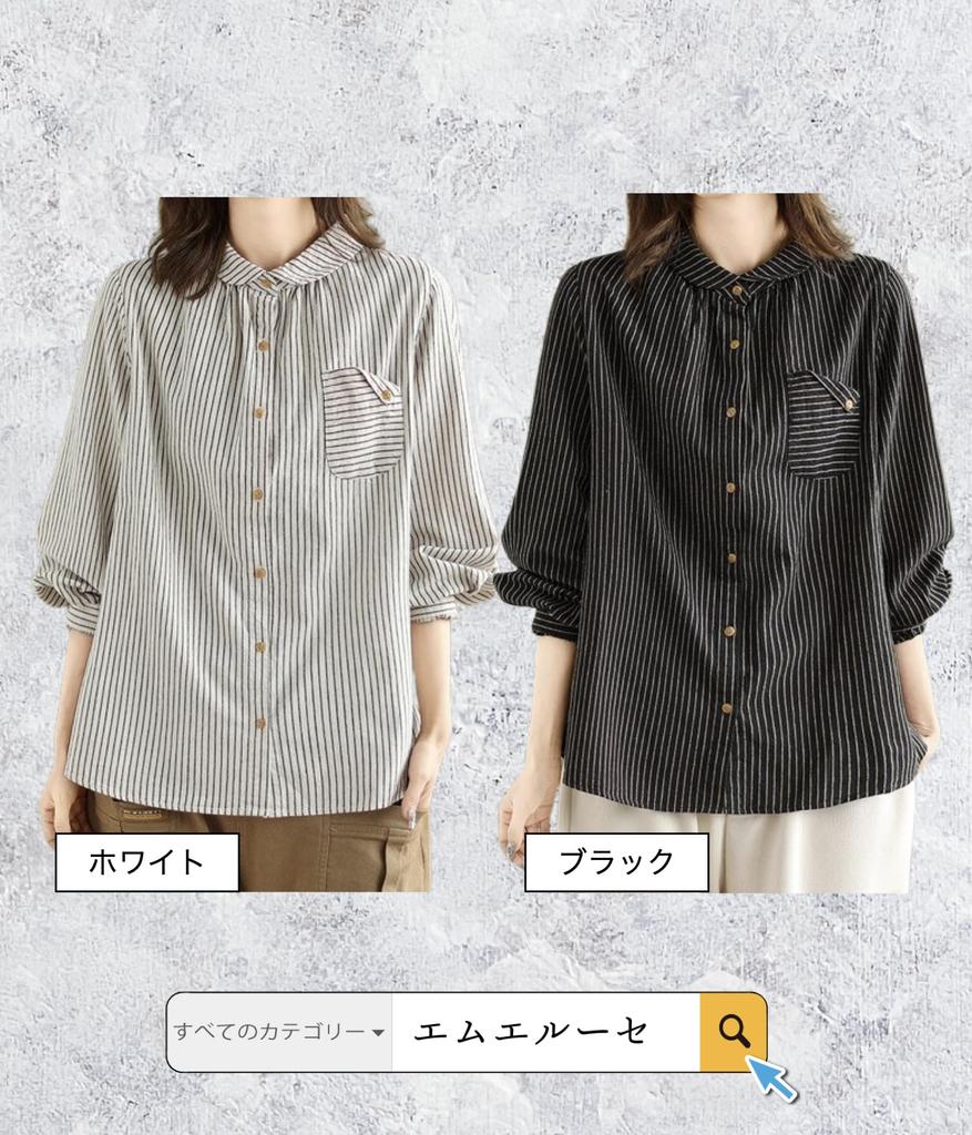 MRLuse Striped Loose with and Plus Easy To Move Linen Blouse, Cotton-Linen Look, Lightweight, Fit, Casual, Cufflinks, Spring, Summer, Fall, Women's,