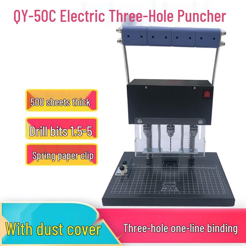 Qiyan QY-50C 3-Hole Electric Binding & Punching Machine CN plug (adapter included)