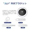 Chelhead Strong Magnetic Pedestal Bracket 88mm Round Shockproof with Anti-Scratch