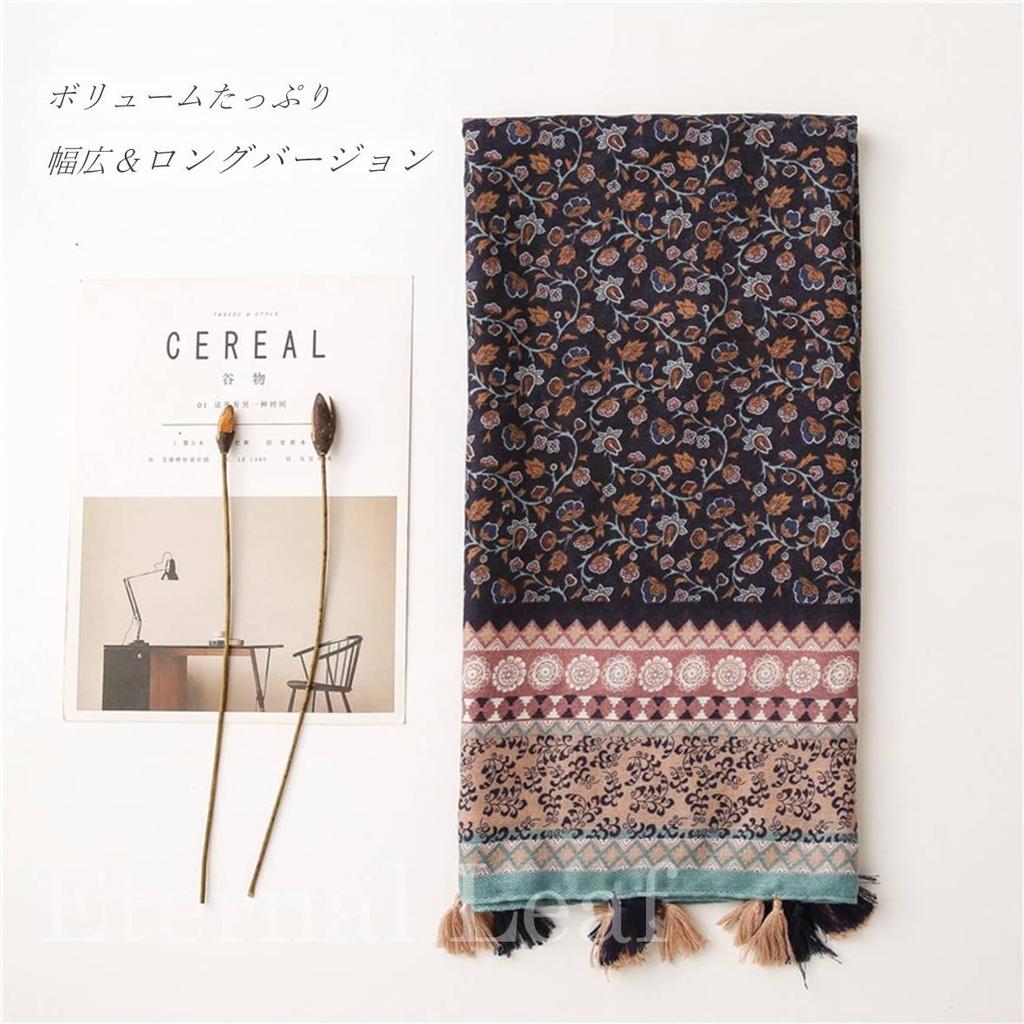 Eternal Leaf Large Arabesque Pattern with Sun UV FT34810 Women's Gauze-Style Scarf/Shawl Tassels, Protection, Protection, (01.LS2009B)