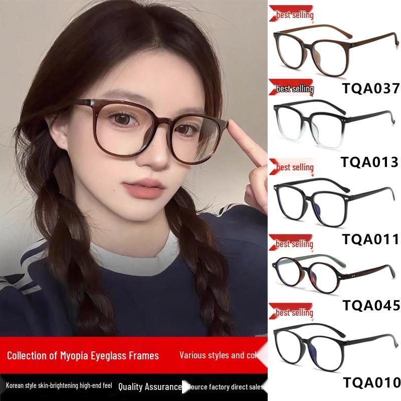 Trendy Unisex Korean-Style Myopia Glasses with High-End Anti-Blue Light Frames