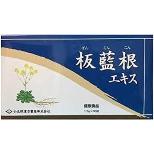 

Kotaro Kampo Banlan Root Extract, 90 packets/box
