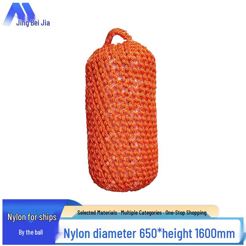 Marine Nylon Fender Ball
