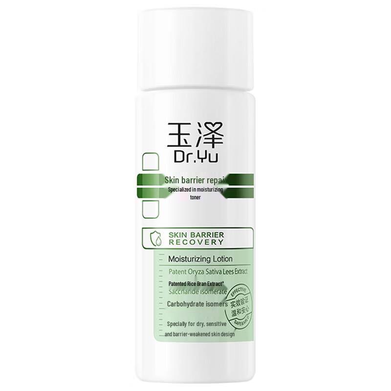 Dr.Yu Skin Barrier Repair Moisturizing Water 30ml