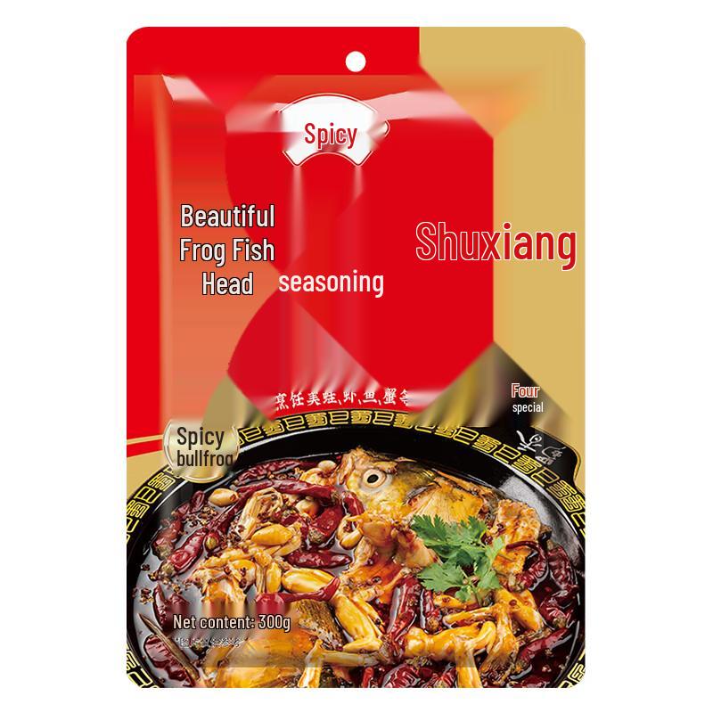 Shuxiang Spicy Bullfrog & Fish Head Hotpot Seasoning