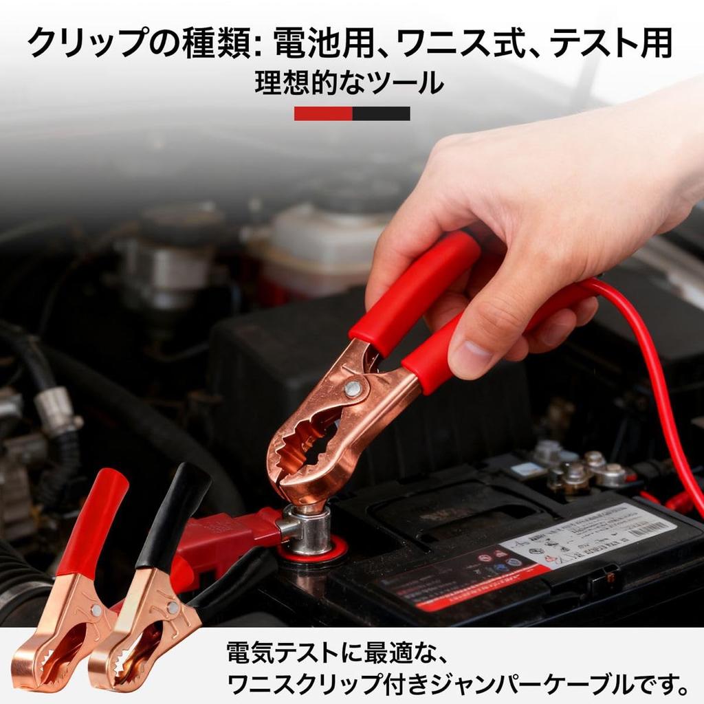 Winova Alligator Clips, Set of 8, 35A Large Voltage Test Clips, Insulated Clips,