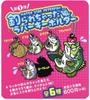 Sale Waterside Peterpan Okashira Decal Large L Black Bass