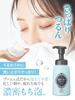 Rosette Facial Soap Blue Refill 880mL Shop Exclusive Large Capacity Acne Wash Foaming Face Wash Facial Cleanser Foam Acne [Official 5.2 Uses]