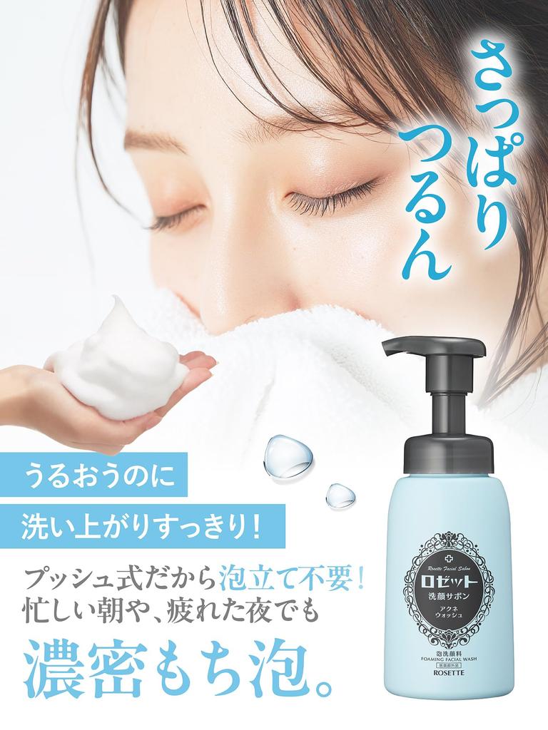 Rosette Facial Soap Blue Refill 880mL Shop Exclusive Large Capacity Acne Wash Foaming Face Wash Facial Cleanser Foam Acne [Official 5.2 Uses]