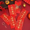 2025 Success Chinese Red Envelope: Gaokao & Zhongkao Calligraphy Future