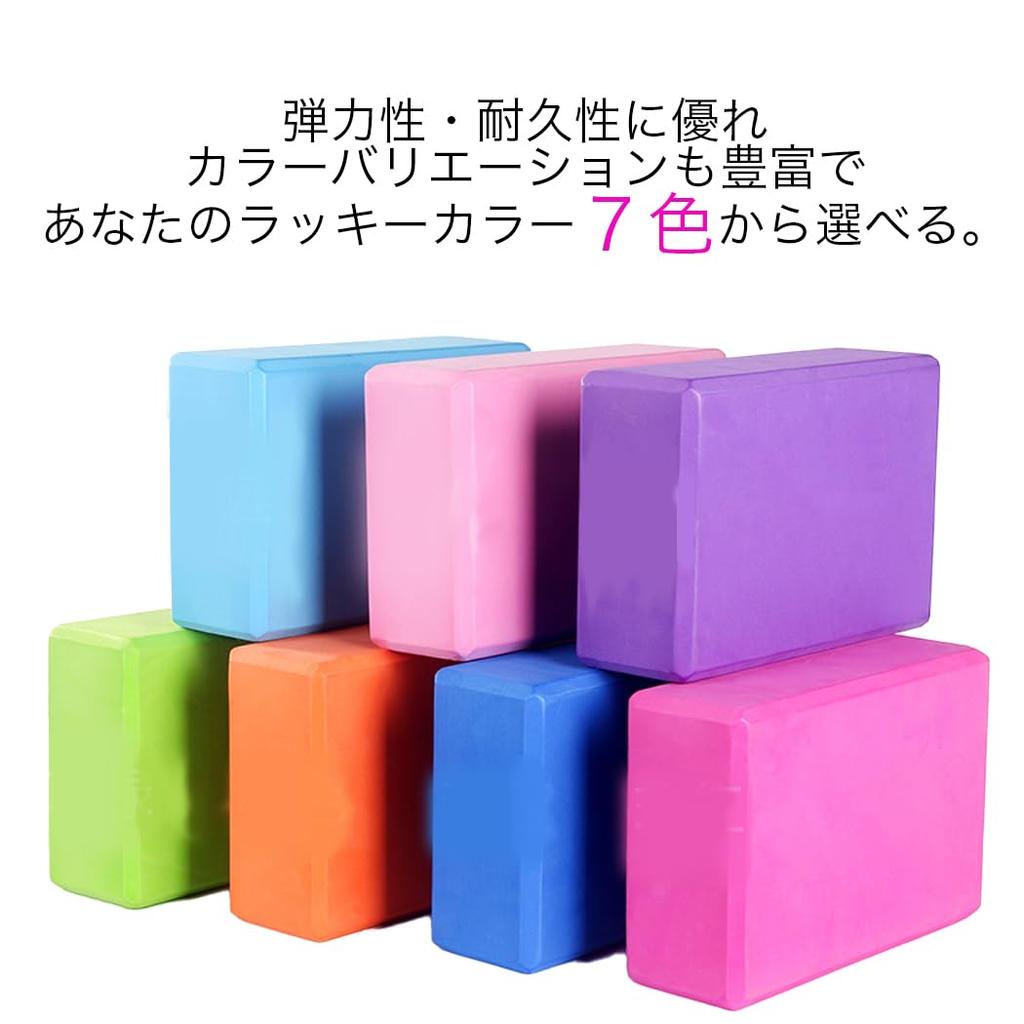 Set of 2 Yoga 23 X 15 X for Core and Fitness Blocks, 7.6cm, Stretching, Pilates, (Blue, 120g)