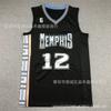 Memphis Grizzlies Ja Morant 12 Retro City Edition Basketbalový dres Zelený Unisex Bavlna Sportovní oblečení Muži Ženy
