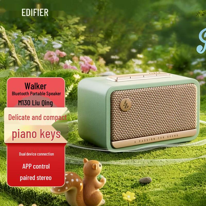 

Edifier M130 Retro Portable Bluetooth Speaker CN plug (adapter included)