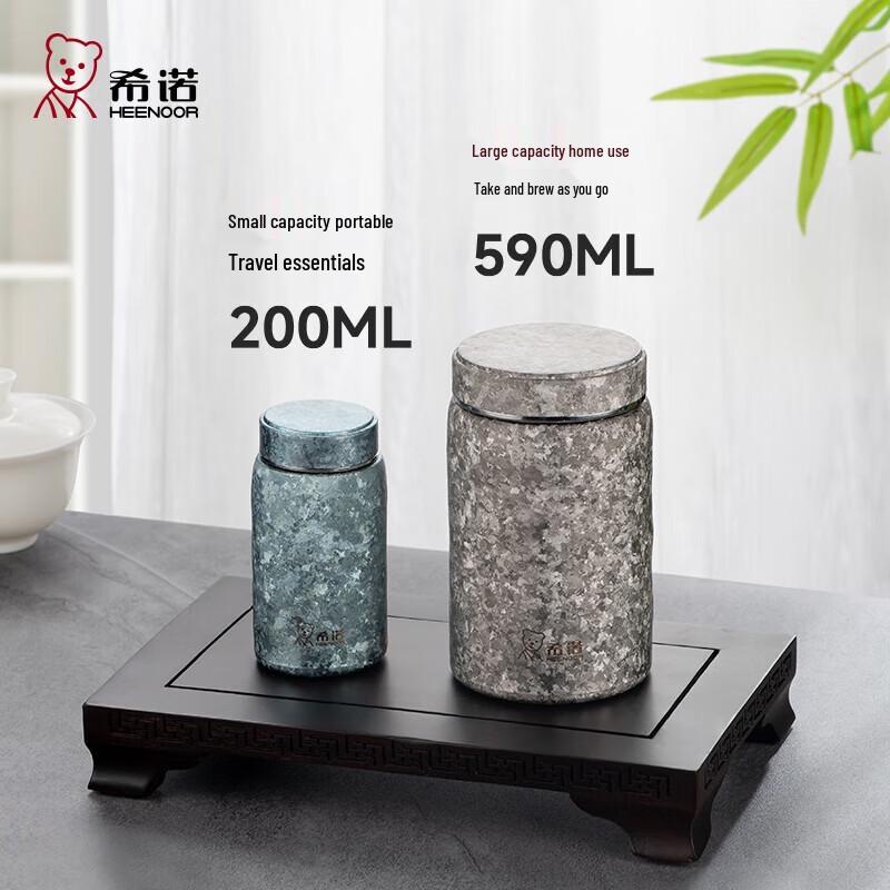 Cino 590ml Pure Titanium Tea Storage Caddy