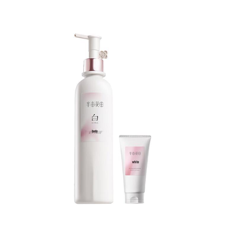 

Ban Mu Hua Tian Niacinamide Whitening & Brightening Body Lotion