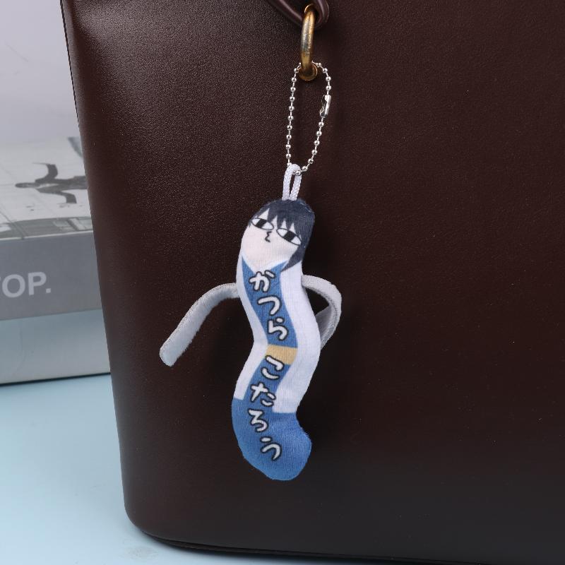 Cartoon Game Anime Gintama Plush Toys Funny Twisting Man Plush Keychain Cosplay Dolls Lovely Bag Pendant Hanging Decoration