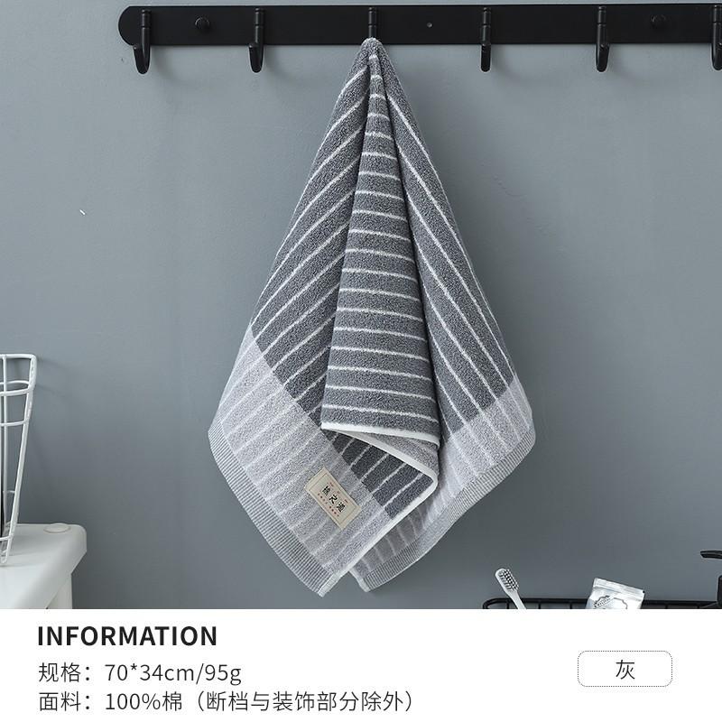 

Полотенце Синьцзянский длинноволокнистый хлопок мягкое впитывающее бытовое банное полотенце для лица супермаркет 70*34cm 95g серый