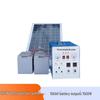 ART&LIVING Portable Outdoor Solar Power System