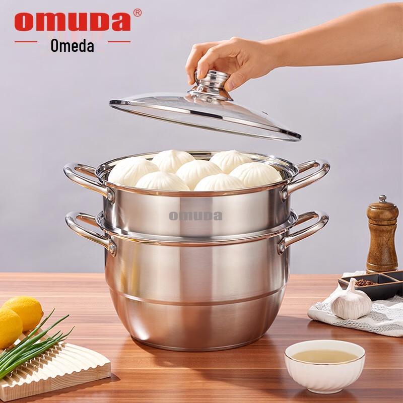 Oumeida 304 Stainless Steel Double Layer Steamer Pot Set