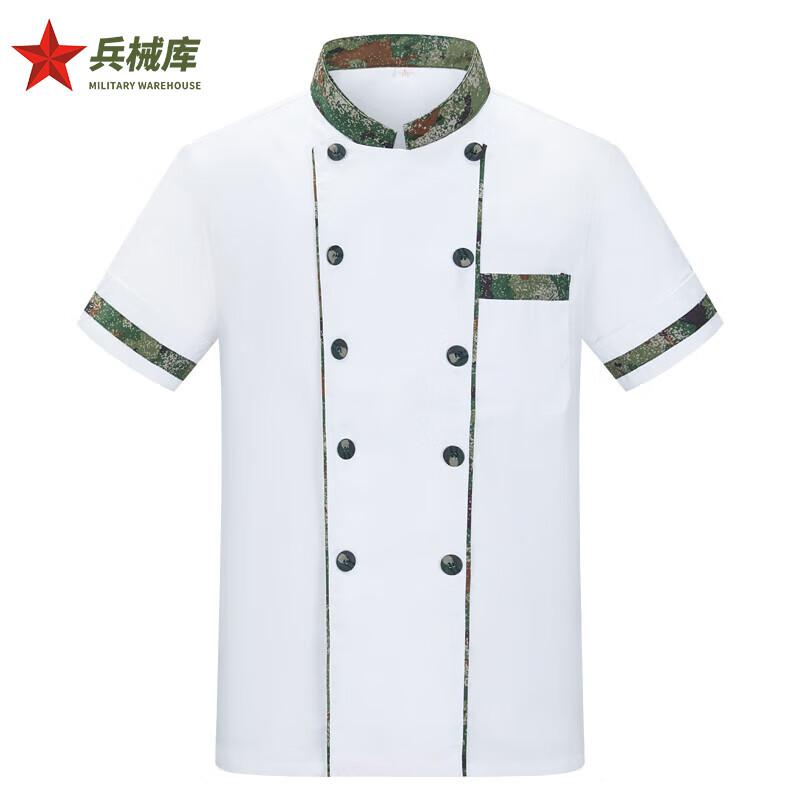 BingXieKu Chef Uniform Set with Hat, Apron & Sleeve Covers XL (175cm)