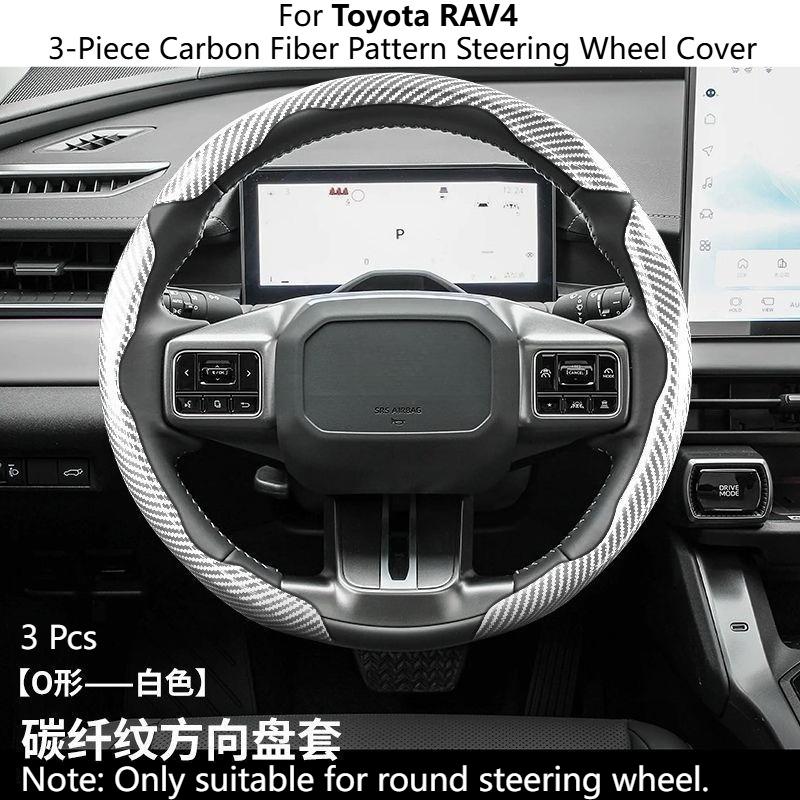 For Toyota RAV4 3-Piece Carbon Fiber Pattern Steering Wheel Cover Four Seasons Universal Buckle Style Interior Mod Accessories