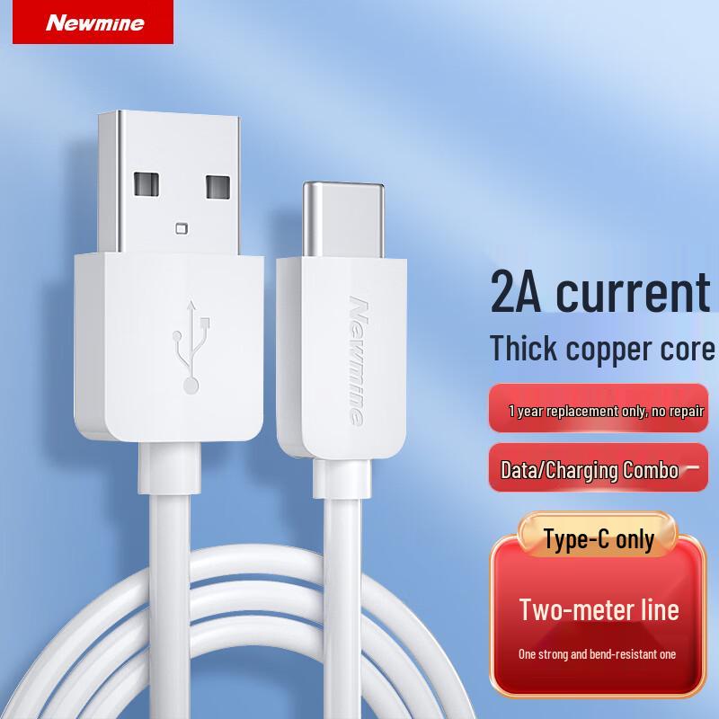 Newmine Type-C USB-C Charging Cable