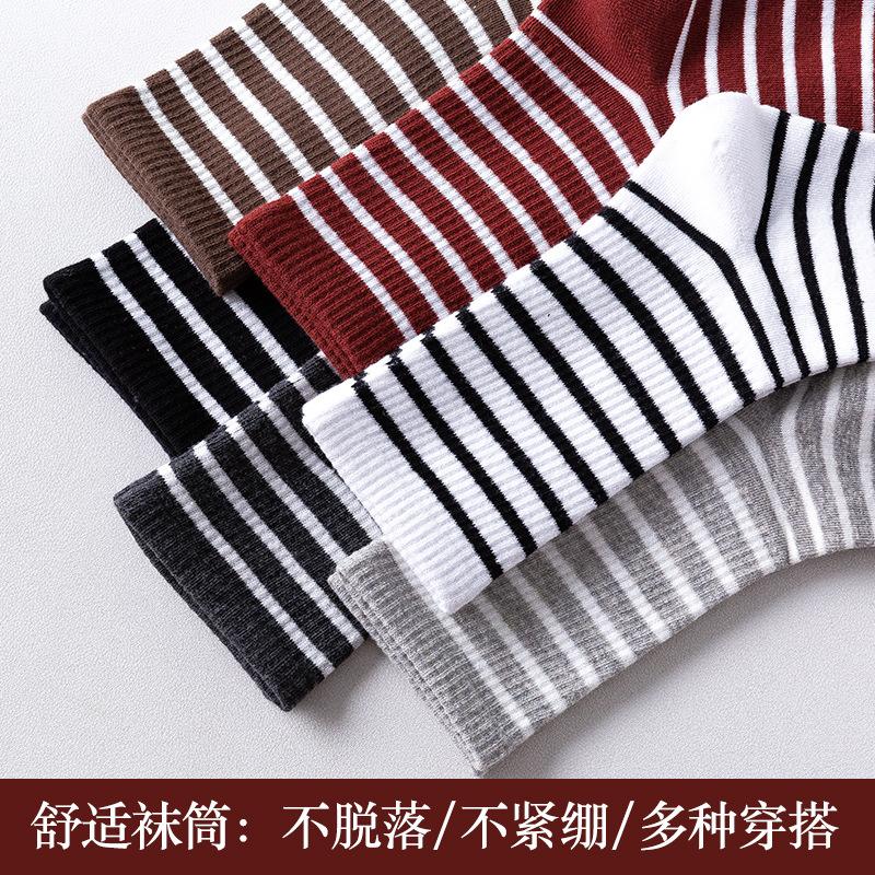 Men's & Women's Ins Style Japanese Striped Cotton Socks  Korean Trendy Design, 100% Cotton Breathable