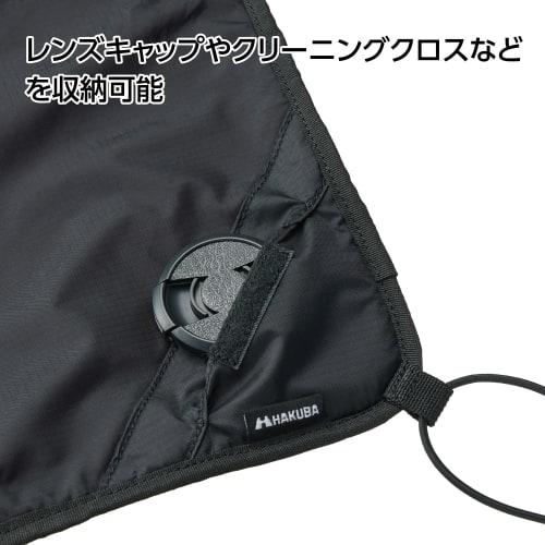 HAKUBA Pânză de împachetat camera Pânză de protecție 46 Negru Hidrofug & Material periat 46 x 46 cm KPW-46BK