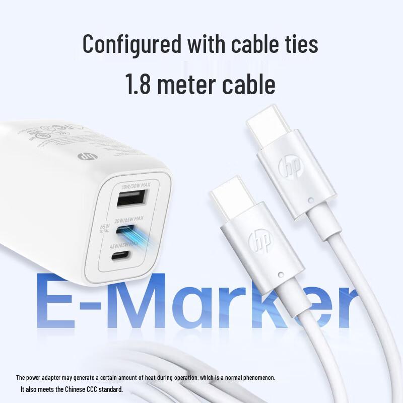 HP 65W Laptop Power Adapter