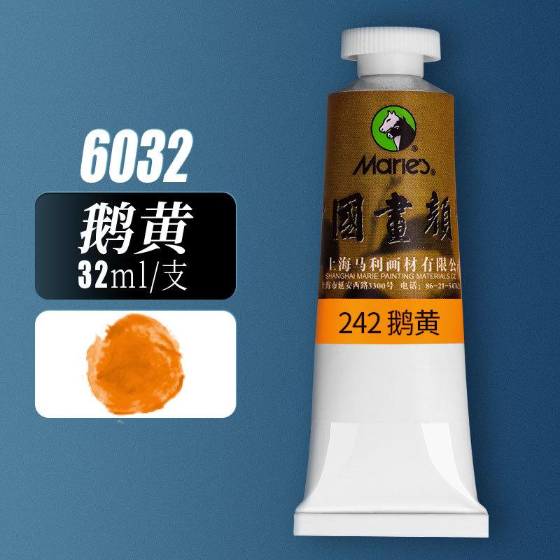 Chinese Painting Pigment Single 32ml Large Capacity Vine Yellow Titanium White Flower Blue Mountain Water Painting Monochrome