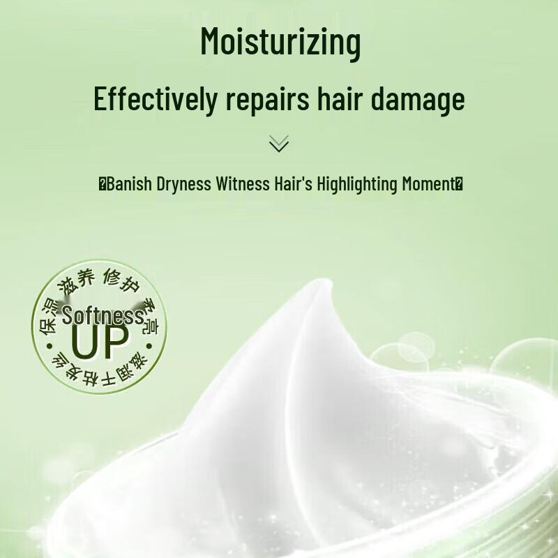 Fenghua Nourishing & Moisturizing Hair Mask