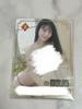 [USED] Fantra Ayaka Kawakita SR