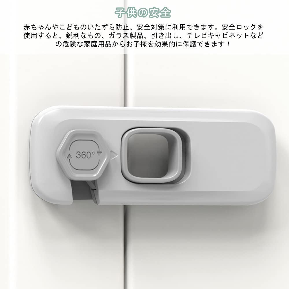 BTtime Child Lock Set of Door Drawer Cabinet Refrigerator Easy Opening and Baby Tamper Injury Earthquake Prevention 5, Locks, Locks, Locks, Locks,