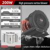 Vortex Fan Industrial Vacuum Pump: High-Pressure Aerator & Oxygenating Machine for Fish Ponds.