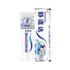 Sensodyne Whitening Toothpaste