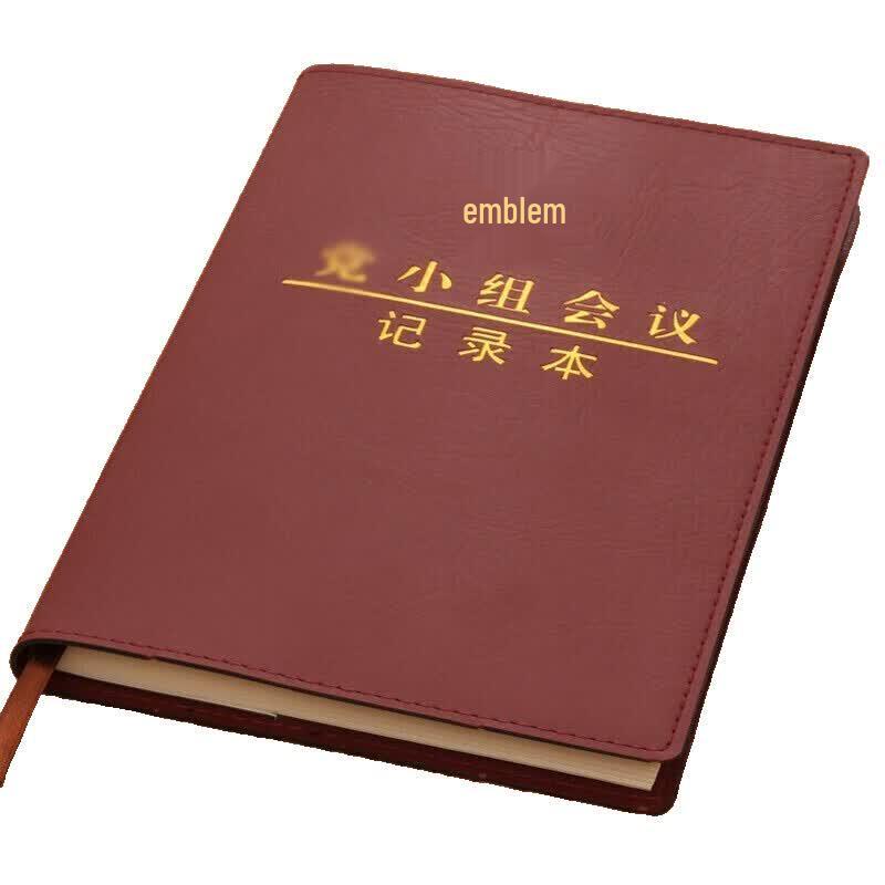 Homeglen A5 Party Meeting Record Notebook