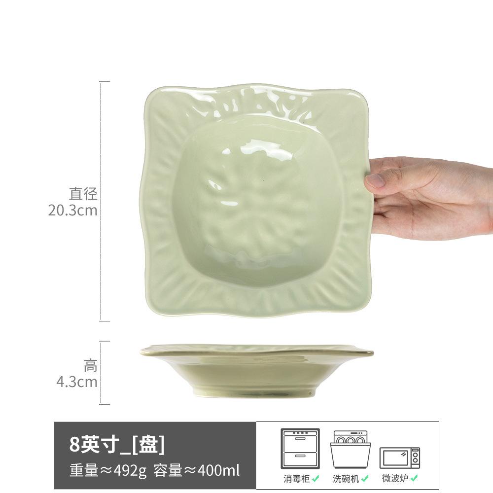 Cream Straw Hat Plate Ceramic Western Food Plate Pasta Plate Household Tableware Solid Color Breakfast Plate Vegetable Plate Salad Plate