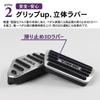 SAWAKAKI Toyota Tank M900A/M910A Dedicated Design With Logo Aluminum Axle Pedal Brake Pedal Cover 2 Piece Set (Silver)